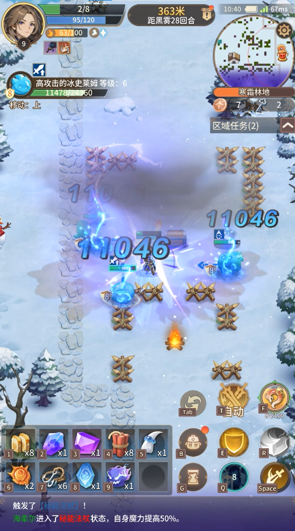 高效攻略揭秘：狭道英雄平民玩家资源收集全指南