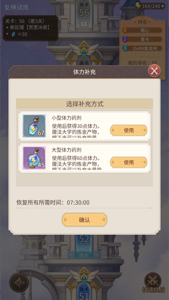 高效攻略揭秘：狭道英雄平民玩家资源收集全指南