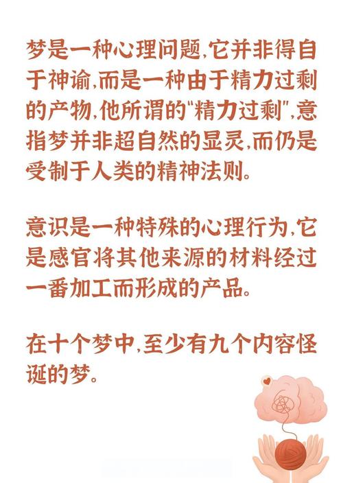 梦见原始人的深层含义及心理解析揭示未知潜意识 梦见原始人的深层含义及心理解析揭示未知潜意识