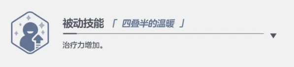 如何在蔚蓝档案中最大化利用时雨温泉？策略与建议揭秘