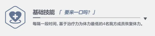 如何在蔚蓝档案中最大化利用时雨温泉？策略与建议揭秘