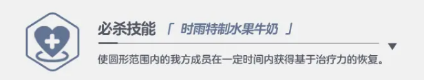 如何在蔚蓝档案中最大化利用时雨温泉？策略与建议揭秘