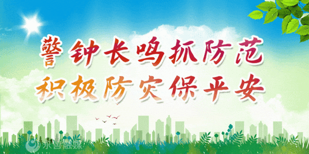 海阳市应急管理局本周动态:你知道有哪些关键举措吗? 海阳市应急管理局本周动态:你知道有哪些关键举措吗?