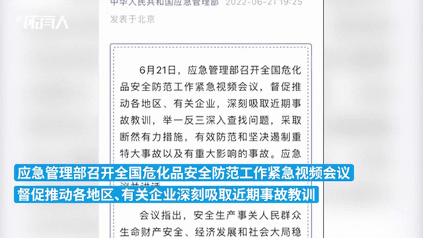 海阳市应急管理局本周动态:你知道有哪些关键举措吗? 海阳市应急管理局本周动态:你知道有哪些关键举措吗?