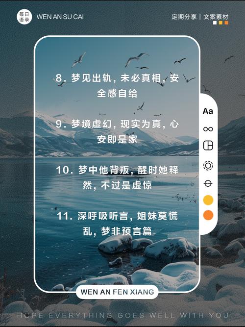 梦见广告的5种象征意义解读心灵暗示 梦见广告的5种象征意义解读心灵暗示