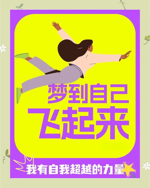 梦见广告的5种象征意义解读心灵暗示 梦见广告的5种象征意义解读心灵暗示