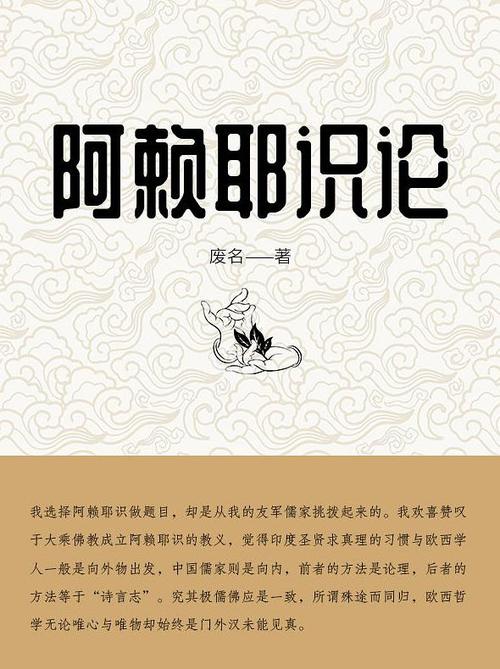 梦见印度医生的象征意义文化对比与心理解释