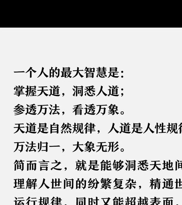 解开梦见道人的神秘象征,深度心理解析情感共鸣与内心探索! 解开梦见道人的神秘象征,深度心理解析情感共鸣与内心探索!
