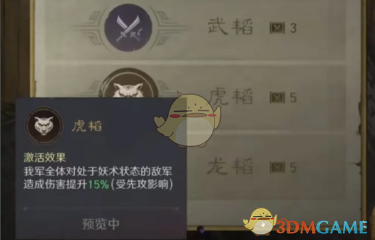 三国：谋定天下S7武将推荐：最佳选择与高效策略解析