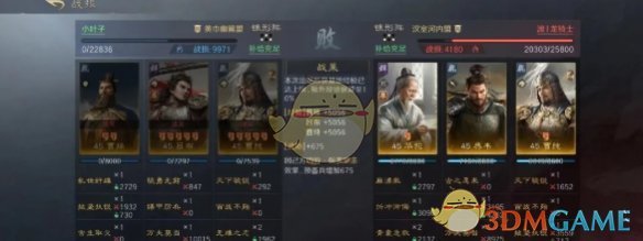 三国：谋定天下S7武将推荐：最佳选择与高效策略解析