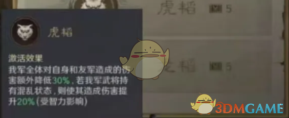三国：谋定天下S7武将推荐：最佳选择与高效策略解析