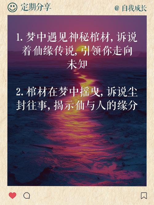 梦见殡仪馆深度解析揭示潜意识奥秘与情感共鸣,用户纷纷分享见解 梦见殡仪馆深度解析揭示潜意识奥秘与情感共鸣,用户纷纷分享见解