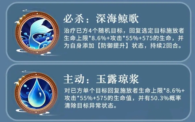 揭秘三国志异闻录：小乔阵容搭配的神秘策略，你准备好了吗？