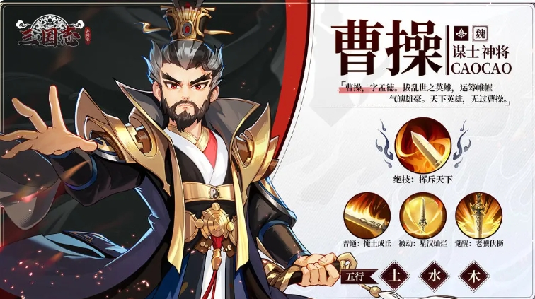 揭秘三国志异闻录：小乔阵容搭配的神秘策略，你准备好了吗？