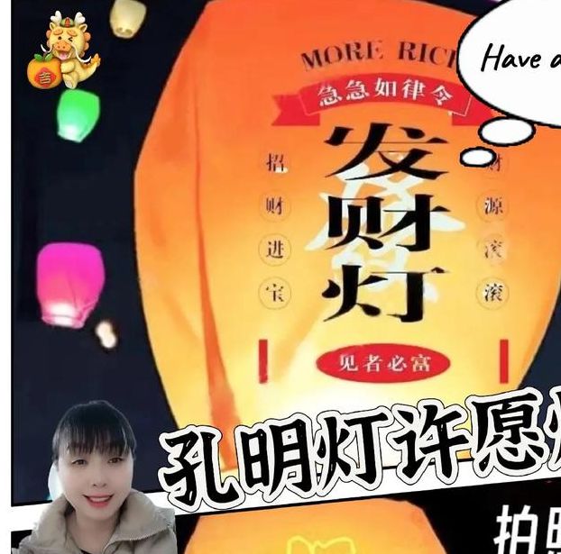 梦见孔明灯的心理解析及实用解梦技巧指南 梦见孔明灯的心理解析及实用解梦技巧指南