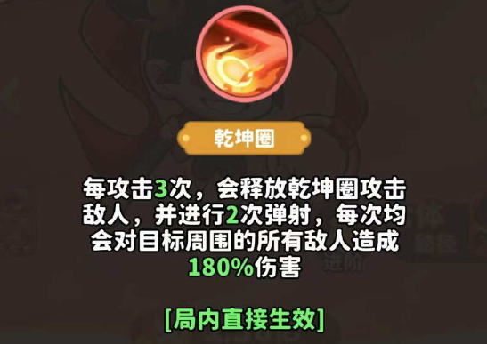 你知道哪吒在魔宠降临中的秘密技能吗？