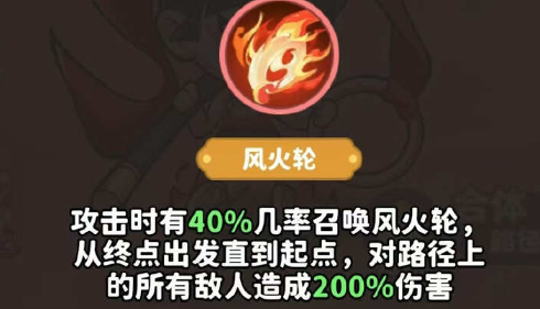 你知道哪吒在魔宠降临中的秘密技能吗？