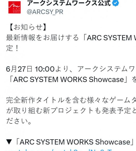 罪恶装备开发商神秘新作将揭晓，本周五会有哪些惊喜？