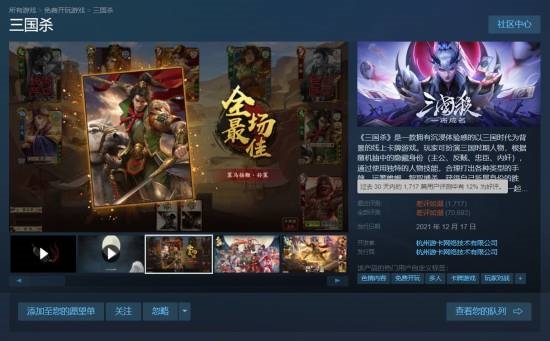 怪物猎人：荒野为何遭受差评如潮？探寻背后的原因与解决方案