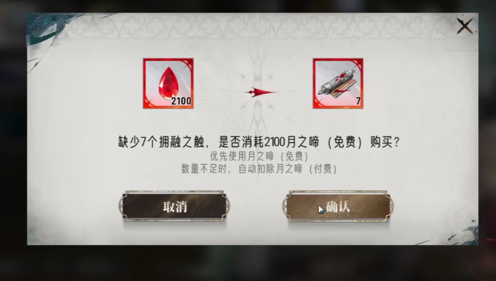 手游攻略 | 银与绯司夜的孤眷卡池必读：掌握抽卡技巧，提升游戏战力！