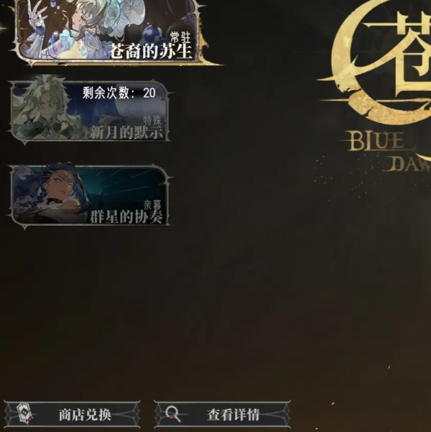 手游攻略 | 银与绯司夜的孤眷卡池必读：掌握抽卡技巧，提升游戏战力！
