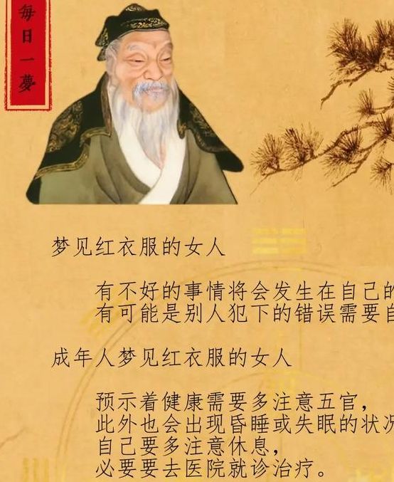 揭秘梦见跳舞的7个深意解析心理与生活影响