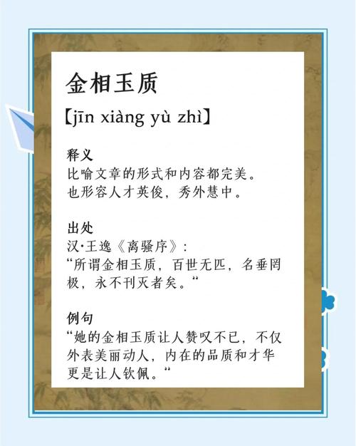 梦见金玉象征意义解析财富和精神世界的深层次联系 梦见金玉象征意义解析财富和精神世界的深层次联系