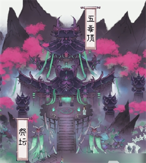 山海仙路哪个门派称霸后期？揭秘强者之选！