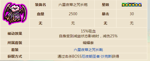 如何高效搭配装备？掌握英勇之地手游攻略秘籍！