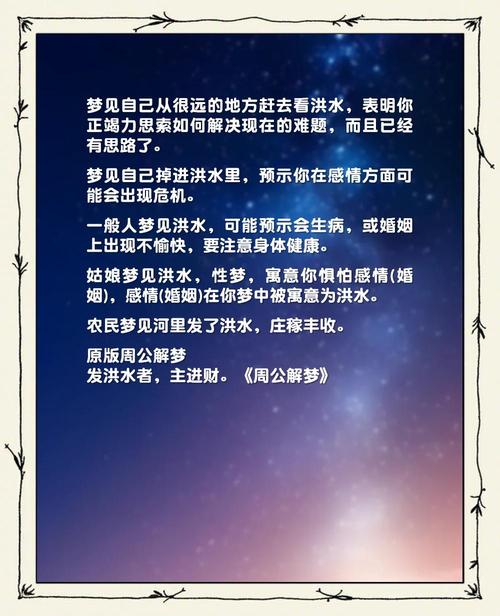梦见熟人吉凶解析心理暗示与现实预兆哪个更可信? 梦见熟人吉凶解析心理暗示与现实预兆哪个更可信?
