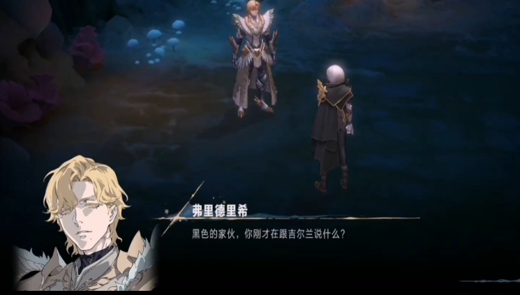揭秘银与绯男角色：他们的故事为何如此吸引人？