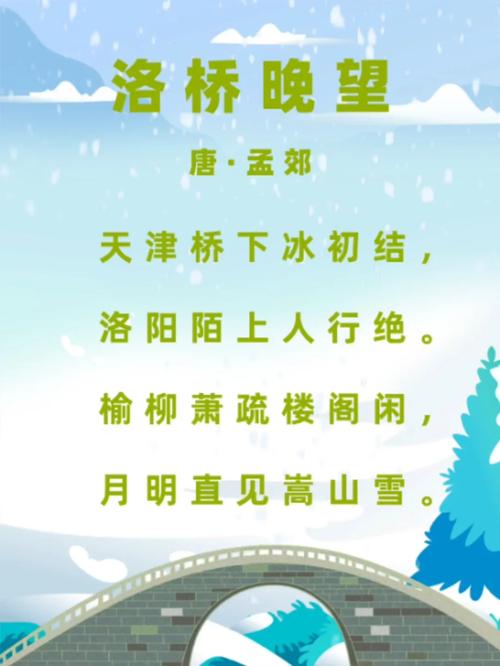 梦见曲桥寓意深刻解读为何古人将其视为吉兆? 梦见曲桥寓意深刻解读为何古人将其视为吉兆?