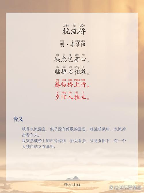 梦见曲桥寓意深刻解读为何古人将其视为吉兆? 梦见曲桥寓意深刻解读为何古人将其视为吉兆?