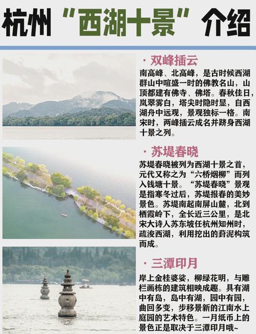 梦见名胜古迹剖析背后含义及高效解决方案