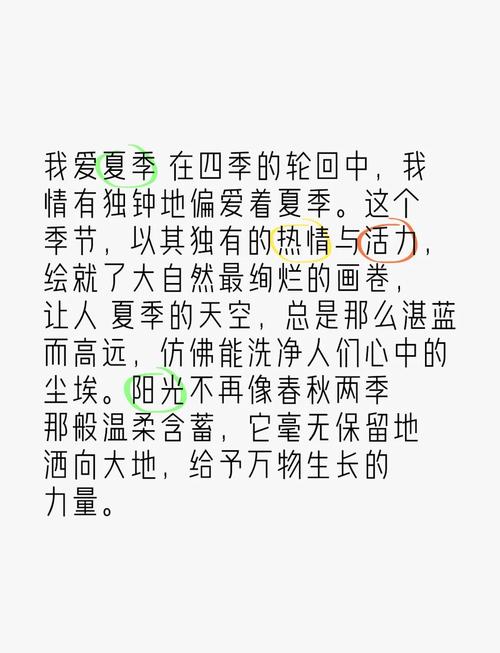 梦见夏日象征温暖回忆揭示心理暗示与情感共鸣的魅力分析 梦见夏日象征温暖回忆揭示心理暗示与情感共鸣的魅力分析