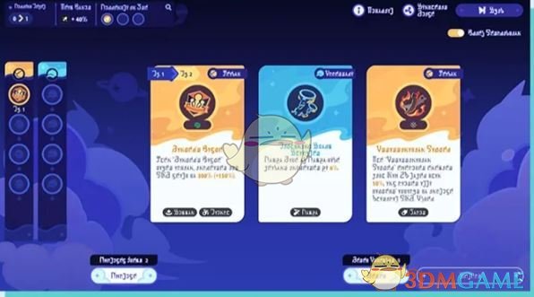 魔王关卡如何轻松通关？崩坏：星穹铁道银河球棒侠攻略揭秘！