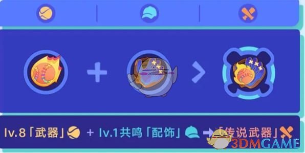 魔王关卡如何轻松通关？崩坏：星穹铁道银河球棒侠攻略揭秘！