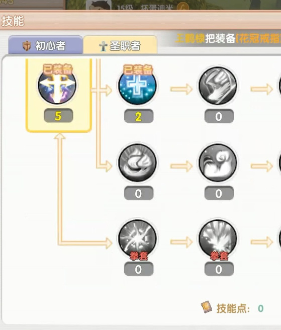 如何在飞飞重逢中快速上手？十大新手必读攻略！