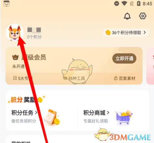 如何轻松修改外研U学用户名？详细步骤攻略正等你发现！