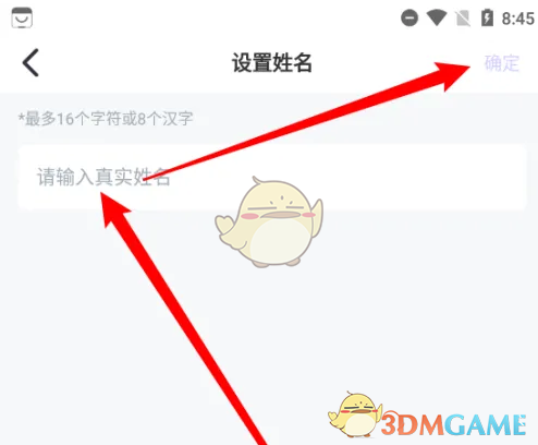 如何轻松修改外研U学用户名？详细步骤攻略正等你发现！