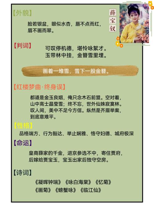 解析梦见金钗寓意揭示财富与运势的五大象征意义 解析梦见金钗寓意揭示财富与运势的五大象征意义