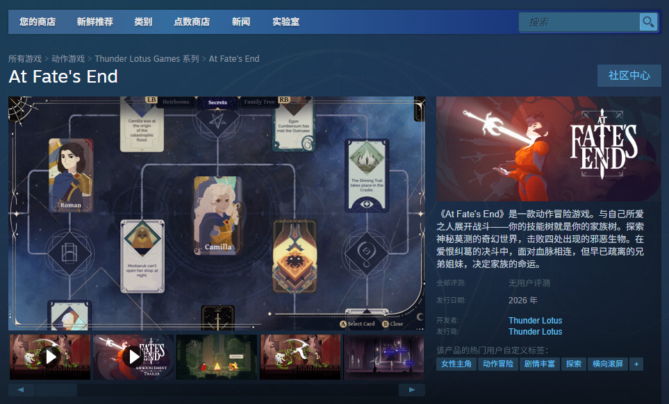 揭秘于命运终焉神秘攻略：探索游戏官网地址背后的隐藏秘密