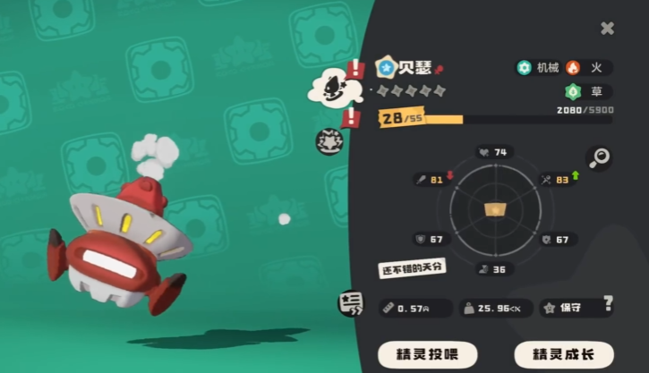 如何充分利用贝瑟玩法？——洛克王国：世界手游攻略揭秘