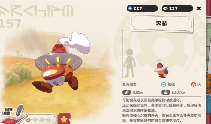 如何充分利用贝瑟玩法？——洛克王国：世界手游攻略揭秘