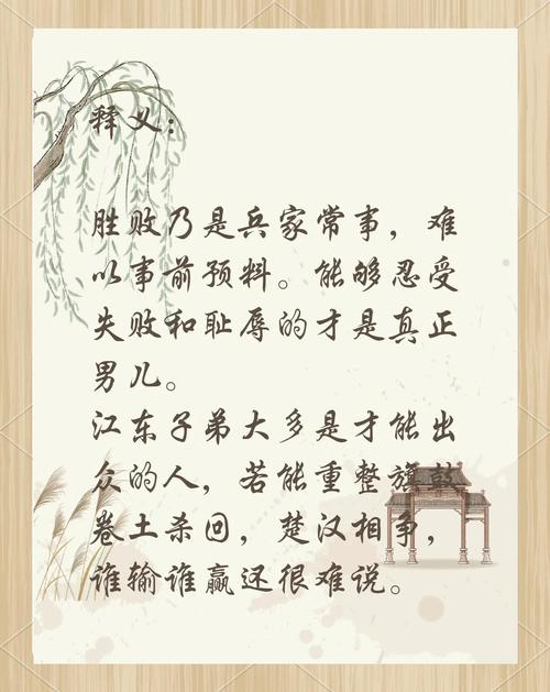 梦见兵败意味着哪些?揭示背后的心理暗示与应对策略 梦见兵败意味着哪些?揭示背后的心理暗示与应对策略