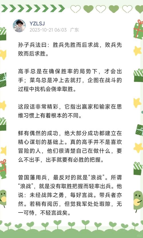 梦见兵败意味着哪些?揭示背后的心理暗示与应对策略 梦见兵败意味着哪些?揭示背后的心理暗示与应对策略