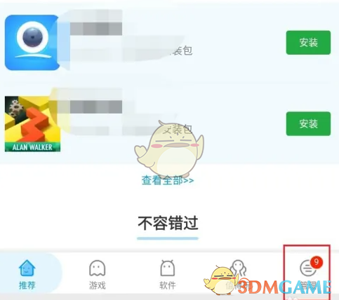 如何快速更新应用汇手游？掌握这5个简单步骤！
