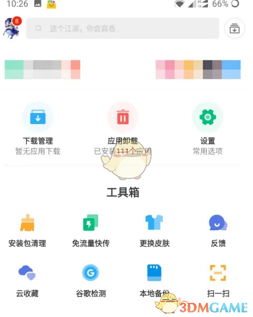 如何快速更新应用汇手游？掌握这5个简单步骤！