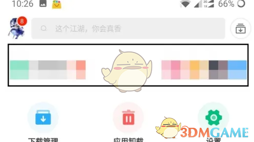 如何快速更新应用汇手游？掌握这5个简单步骤！