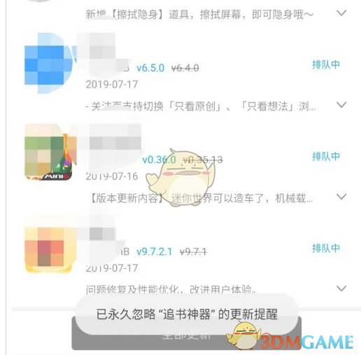 如何快速更新应用汇手游？掌握这5个简单步骤！